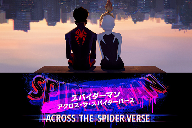 『スパイダーマン：アクロス・ザ・スパイダーバース』あのキャラ登場のウワサ ー 広がるユニバース