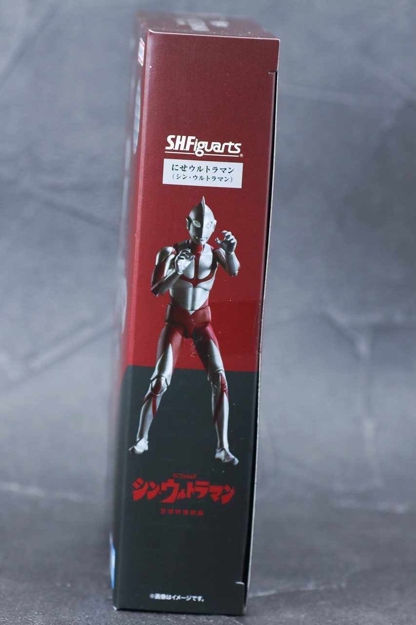 S.H.フィギュアーツ　にせウルトラマン（『シン・ウルトラマン』）　レビュー　パッケージ