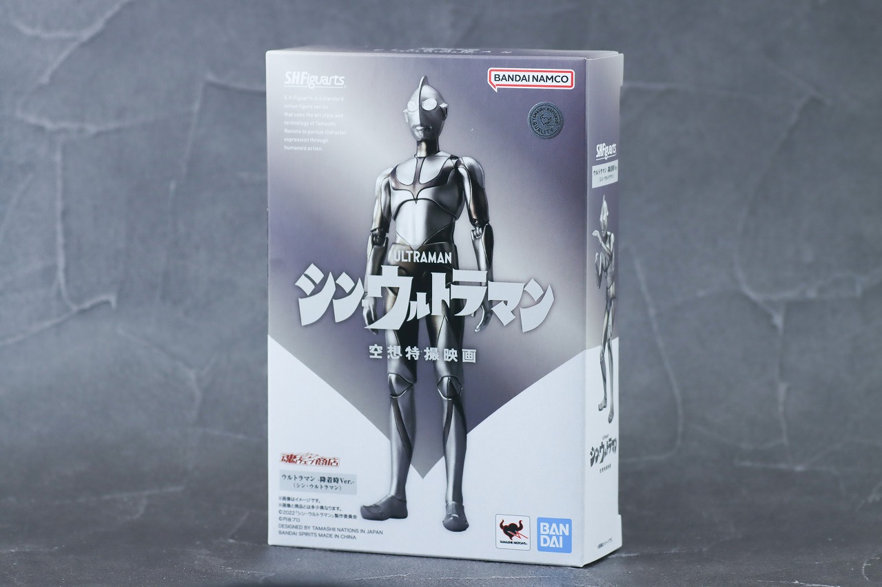 S.H.フィギュアーツ　ウルトラマン 降着時Ver.（『シン・ウルトラマン』）　レビュー　パッケージ