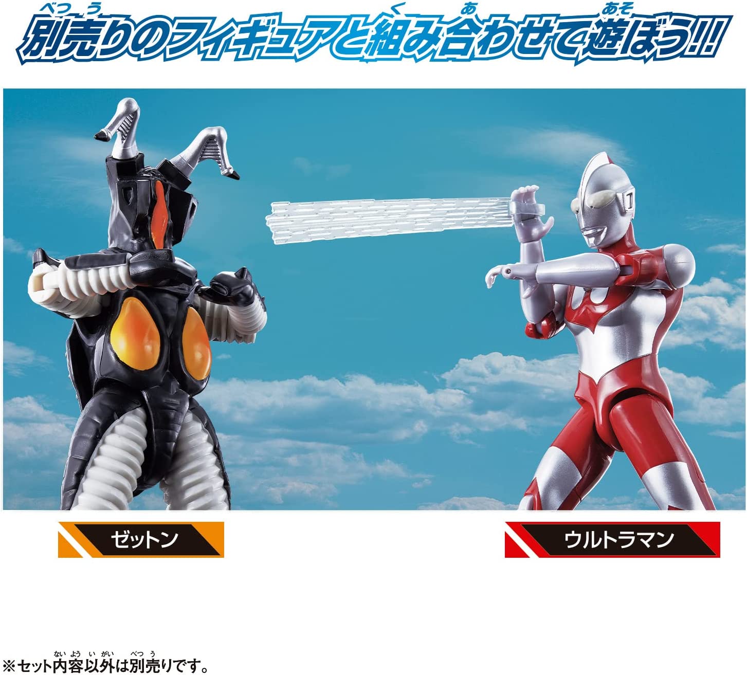 ウルトラアクションフィギュア　ゼットン