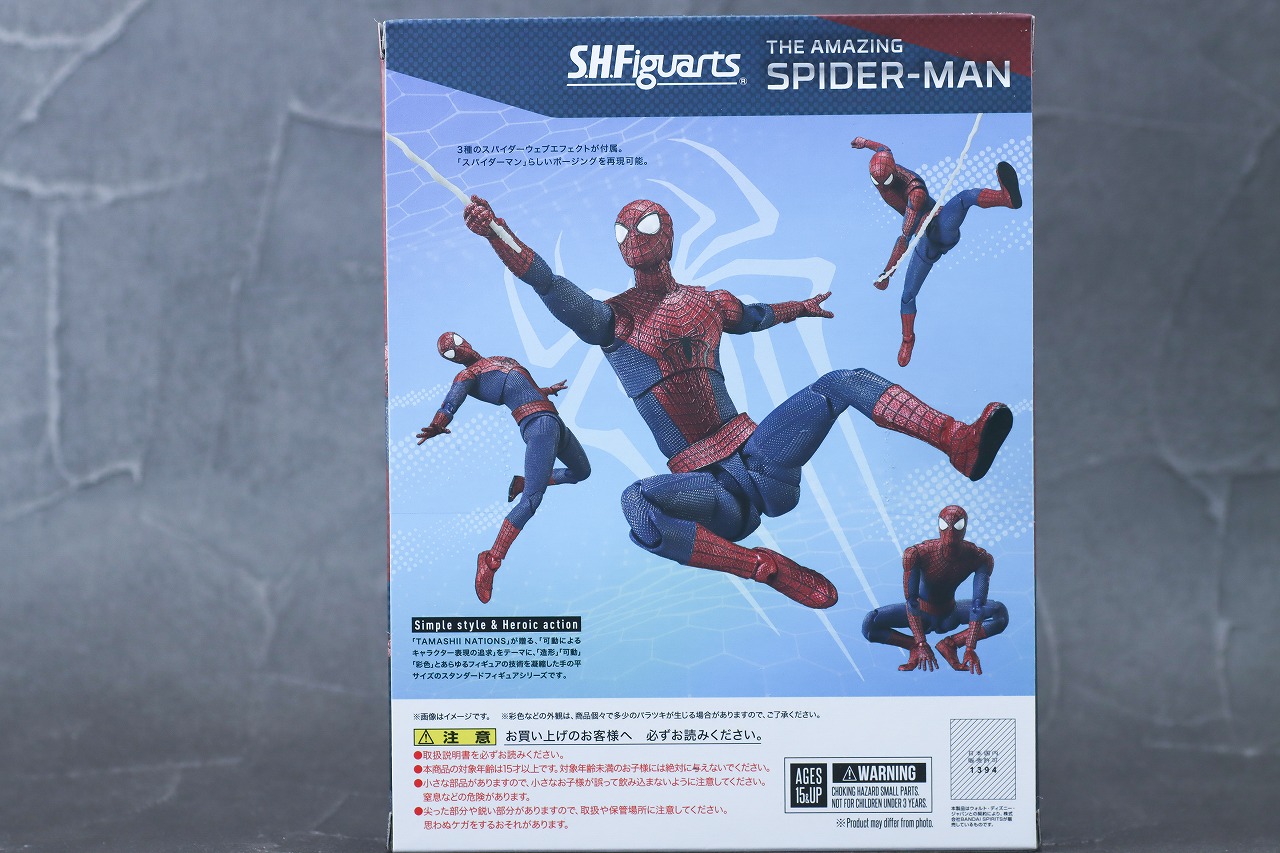 S.H.フィギュアーツ　アメイジング・スパイダーマン　レビュー　パッケージ