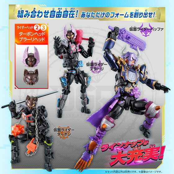 リボルブチェンジフィギュア　仮面ライダーナーゴ ファンタジーフォーム＆ライダーヘッド4点セット