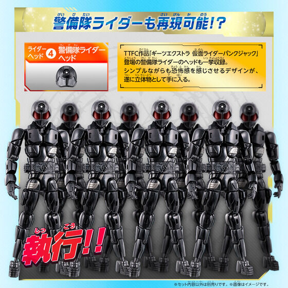 リボルブチェンジフィギュア　仮面ライダーナーゴ ファンタジーフォーム＆ライダーヘッド4点セット