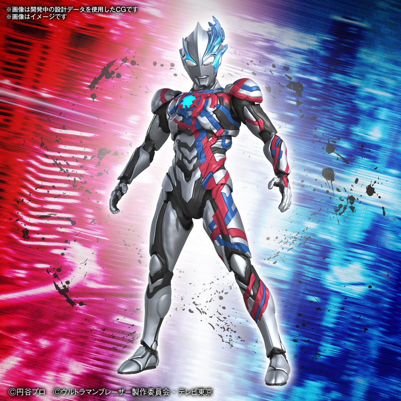 Figure-rise Standartd　ウルトラマンブレーザー