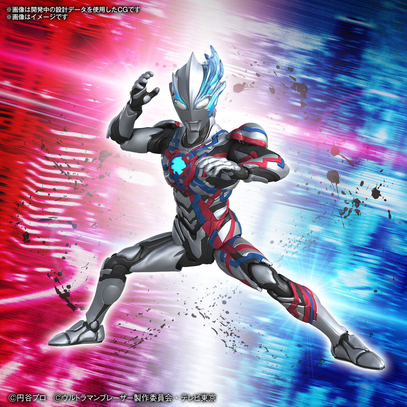 Figure-rise Standartd　ウルトラマンブレーザー