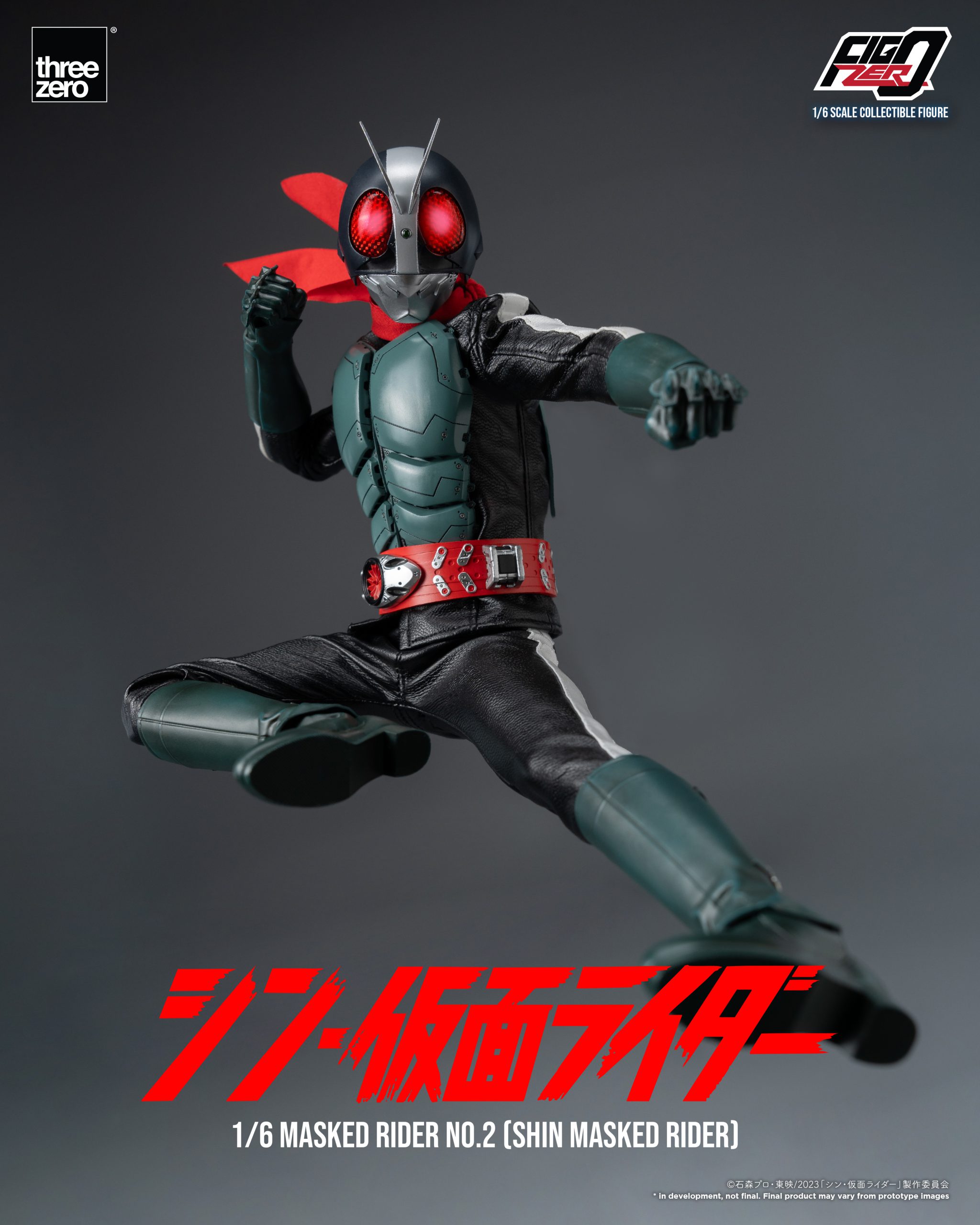 フィグゼロ　『シン・仮面ライダー』仮面ライダー第2号