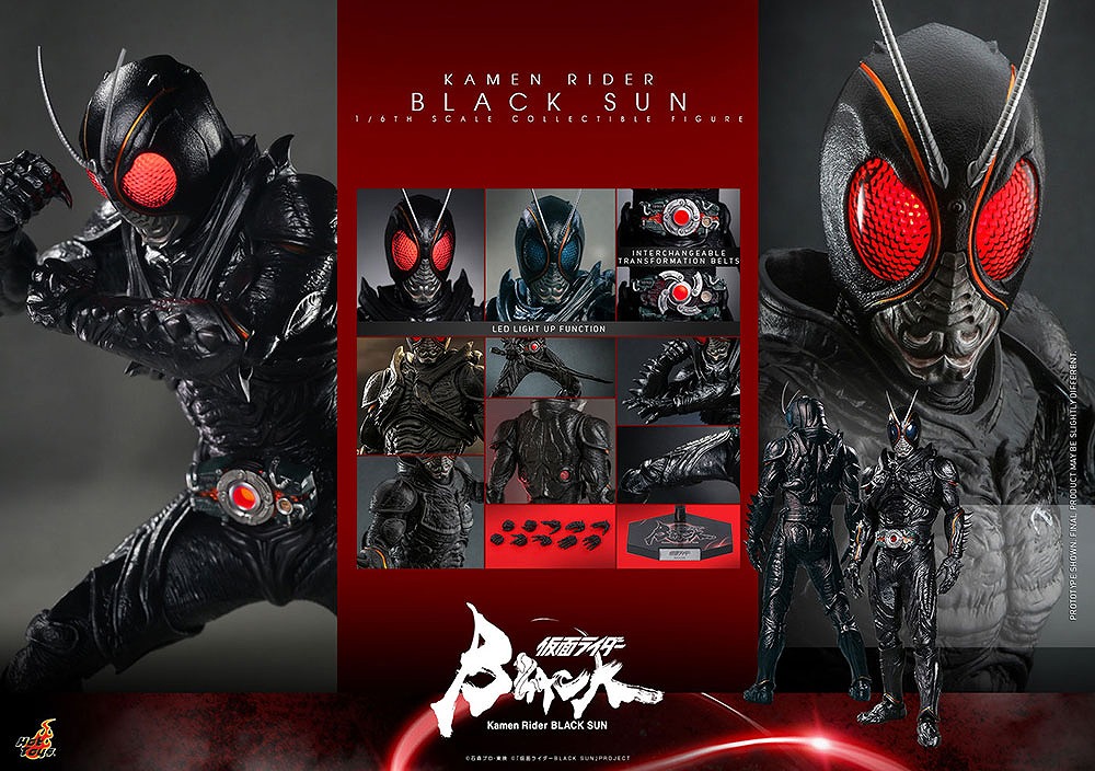 ホットトイズ　テレビ・マスターピース　仮面ライダーBLACK SUN