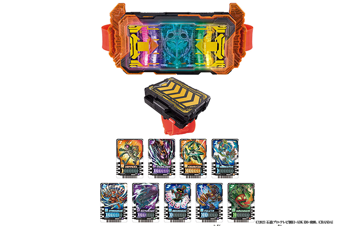 変身ベルト DXガッチャードライバー＆ガッチャードローホルダーセット