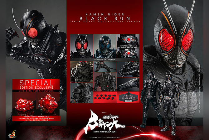 ホットトイズ新作！仮面ライダーBLACK SUNが23年10月発売！トイサピ限定版にはキングストーンが付属