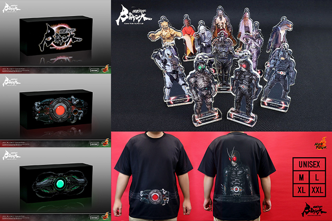 ホットトイズ「仮面ライダーBLACK SUN」グッズが解禁！ ー 実店舗では特設コーナーも