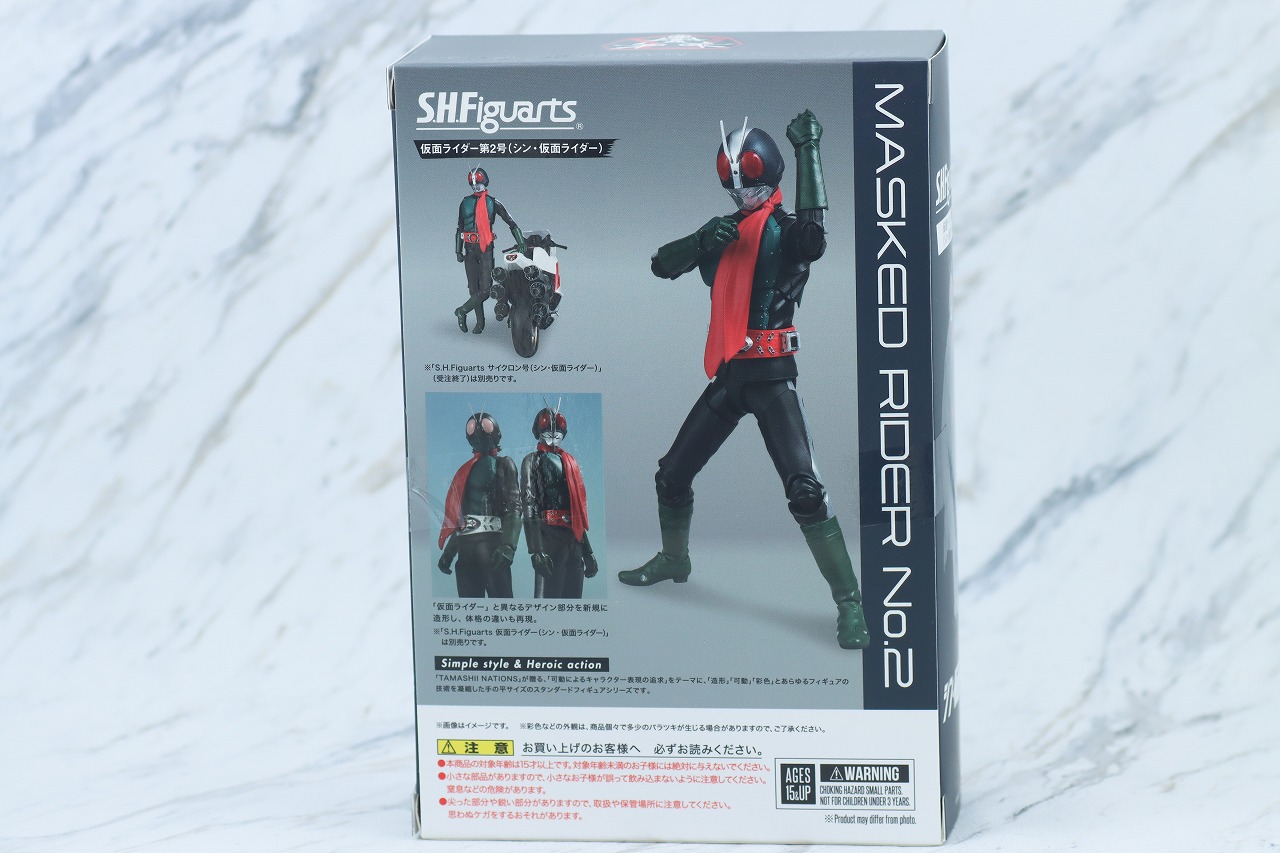 S.H.フィギュアーツ　仮面ライダー第2号　レビュー　パッケージ