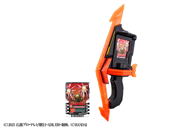 DXガッチャートルネード