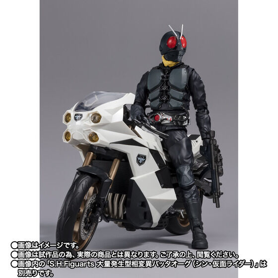 S.H.フィギュアーツ　大量発生型相変異バッタオーグ搭乗用サイクロン号