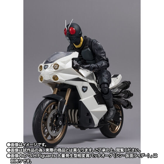 S.H.フィギュアーツ　大量発生型相変異バッタオーグ搭乗用サイクロン号