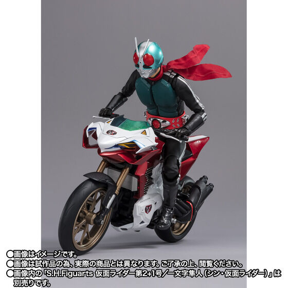 S.H.フィギュアーツ　シンサイクロン号（シン・仮面ライダー）