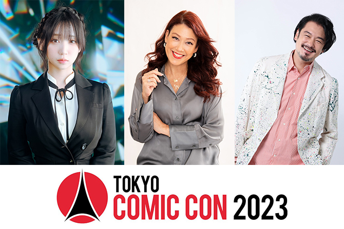 東京コミコン2023、PR大使＆コスプレアンバサダーに伊織もえ就任！LiLiCo＆小田井涼平夫妻もMCに！