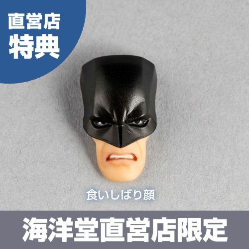 アメイジングヤマグチ　バットマン（『バットマン：アーカム・ナイト』）