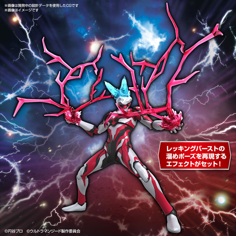 Figure-rise Standard ウルトラマンジード プリミティブ