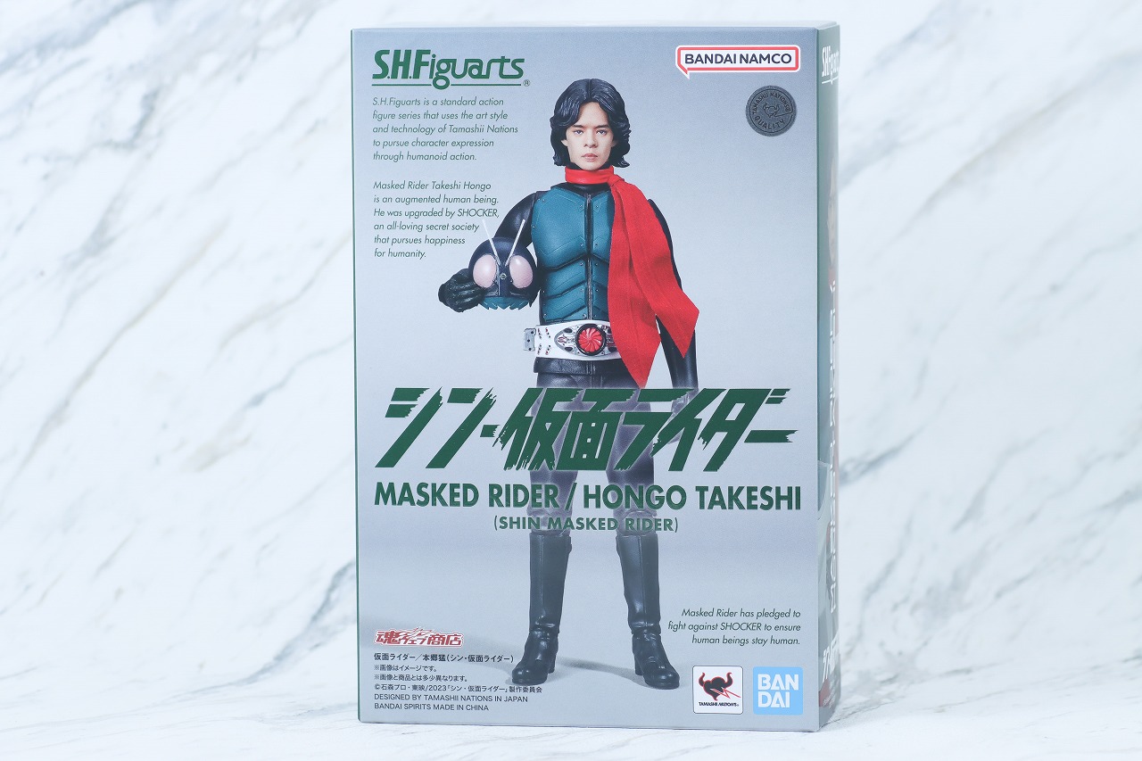 S.H.フィギュアーツ　本郷猛（シン・仮面ライダー）　レビュー　パッケージ