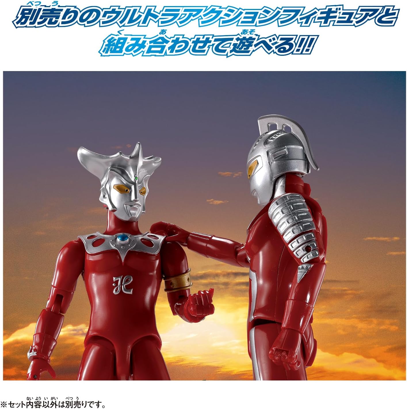 ウルトラアクションフィギャア　ウルトラマンレオ