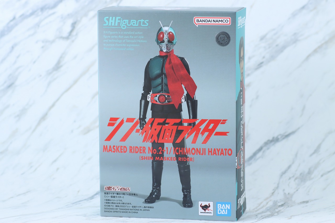 S.H.フィギュアーツ　仮面ライダー第2＋1号／一文字隼人　レビュー　パッケージ