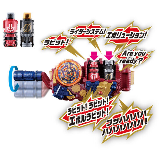 DXエボルドライバー 仮面ライダーエボルフェーズ1 to 4セット