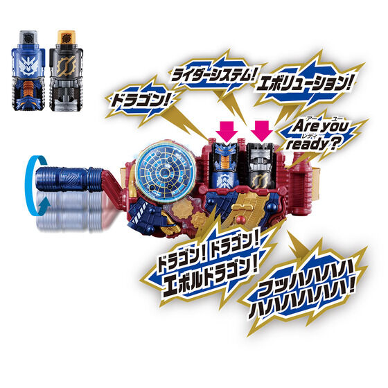 DXエボルドライバー 仮面ライダーエボルフェーズ1 to 4セット