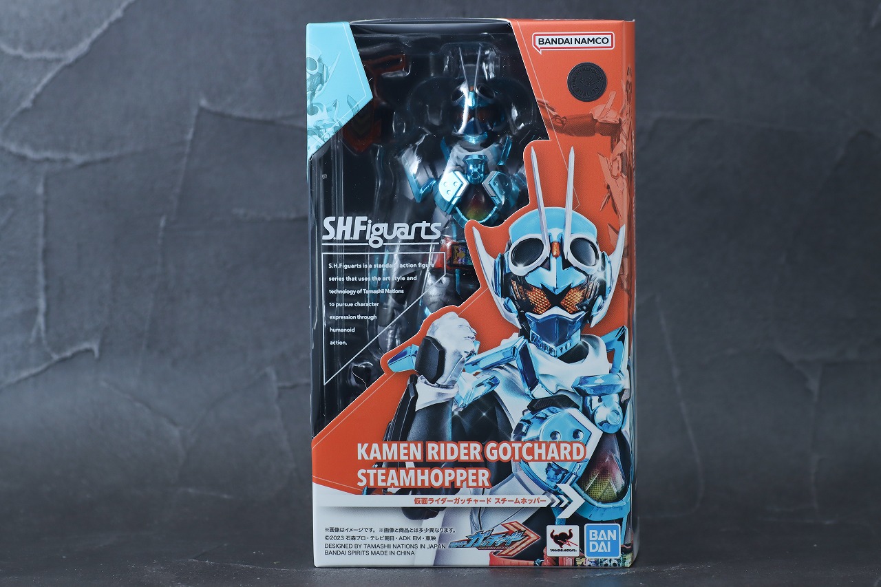 S.H.フィギュアーツ　仮面ライダーガッチャード スチームホッパー　レビュー　パッケージ