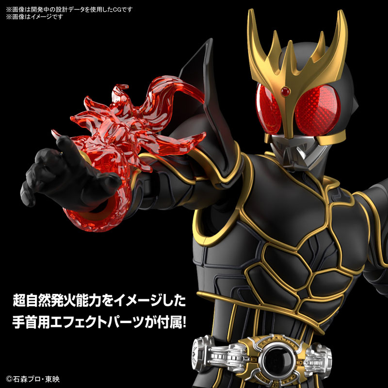 Figure-rise Standard　仮面ライダークウガ アルティメットフォーム