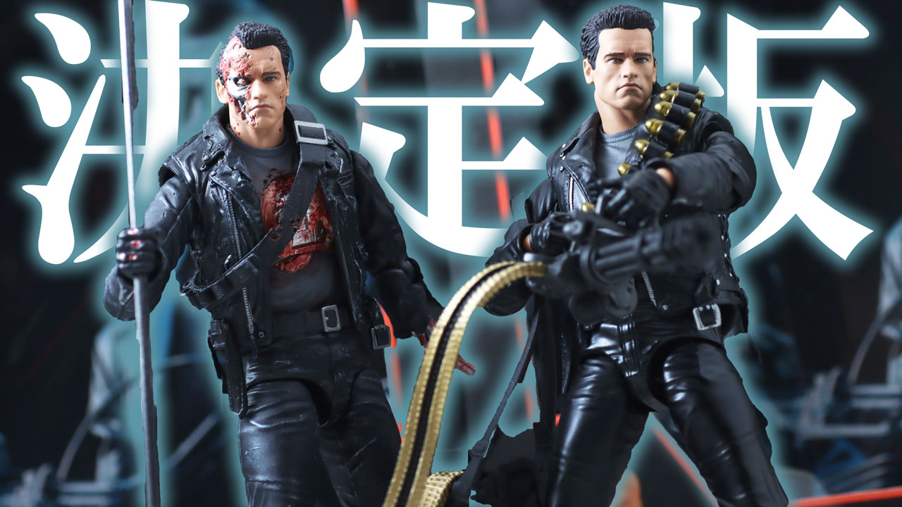 【シュワ】MAFEX T-800＆バトルダメージ版（『ターミネーター2』）をレビュー！