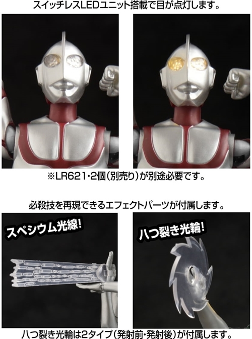 HAF ウルトラマン（『シン・ウルトラマン』）