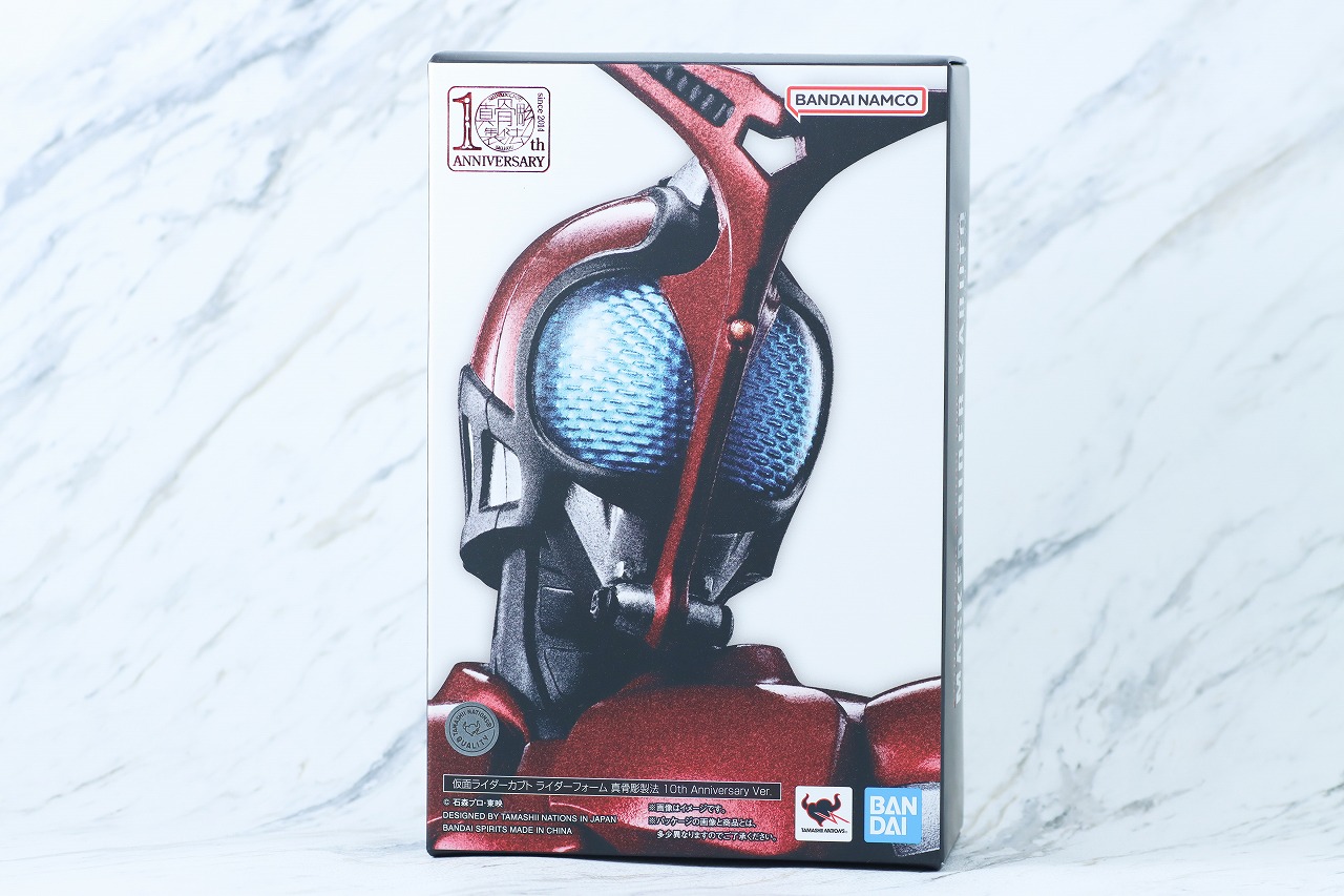 S.H.フィギュアーツ 真骨彫製法　仮面ライダーカブト ライダーフォーム 真骨彫 10th Anniversary Ver.　レビュー　パッケージ