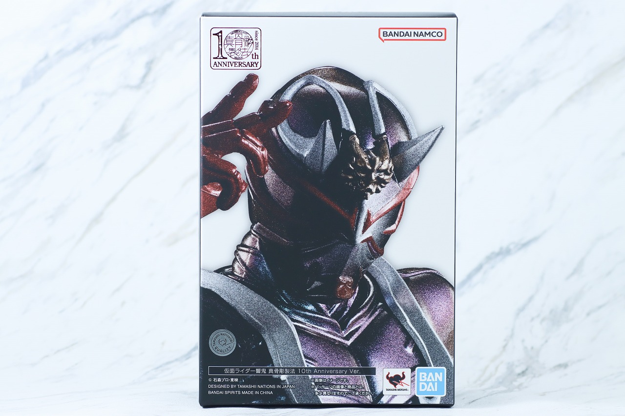 S.H.フィギュアーツ 真骨彫製法　仮面ライダー響鬼　真骨彫 10th Anniversary Ver.　レビュー　パッケージ