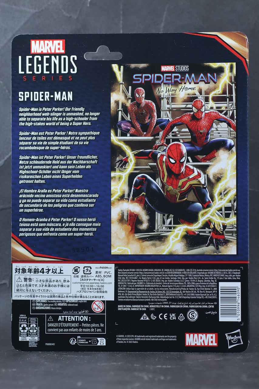 マーベルレジェンド　スパイダーマン ニューレッド＆ブルースーツ　レビュー　パッケージ