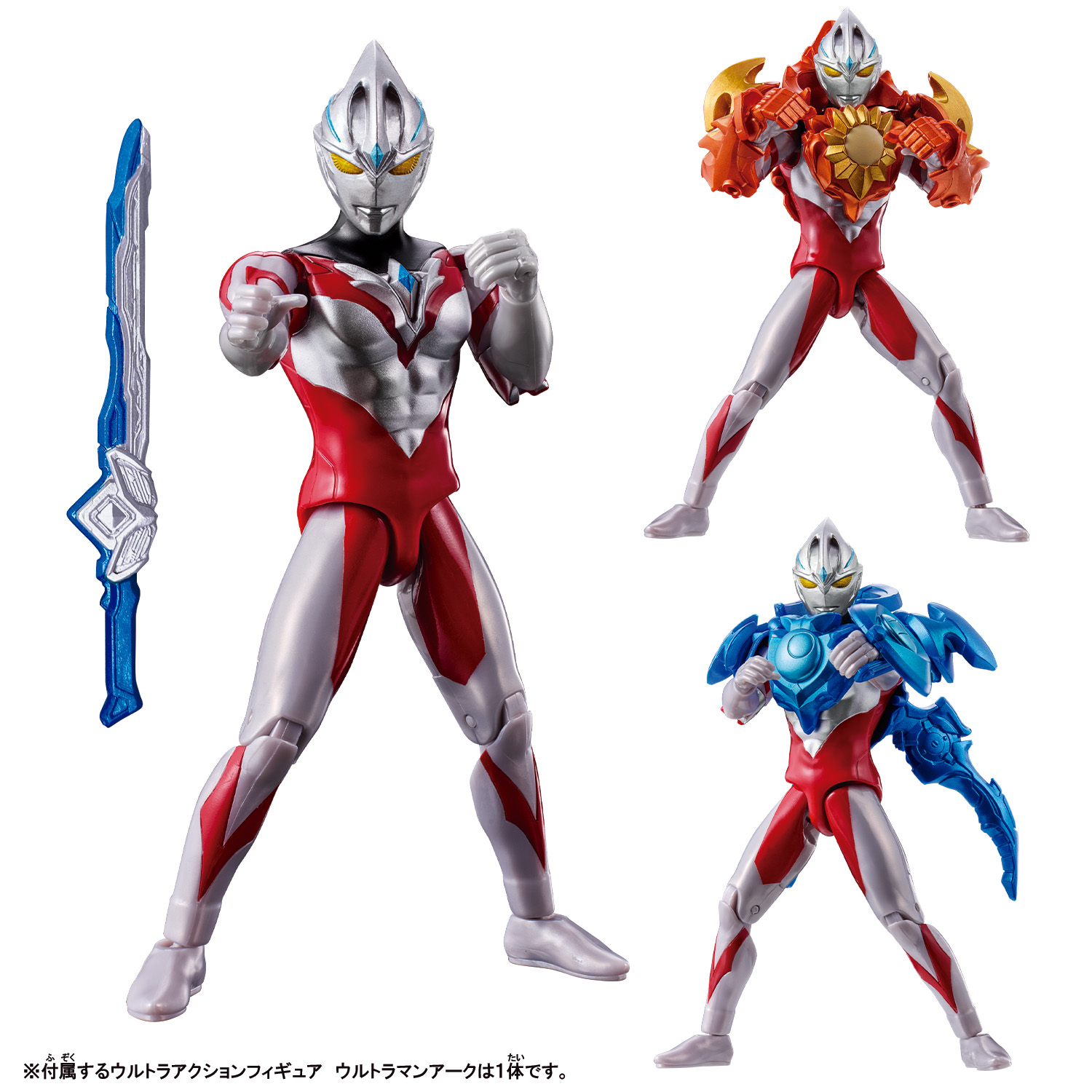 ウルトラアクションフィギュア　ウルトラマンアーク ソリス＆ルーナアーマーセット