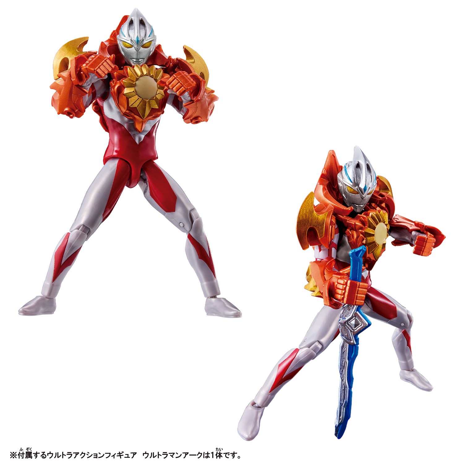 ウルトラアクションフィギュア　ウルトラマンアーク ソリス＆ルーナアーマーセット