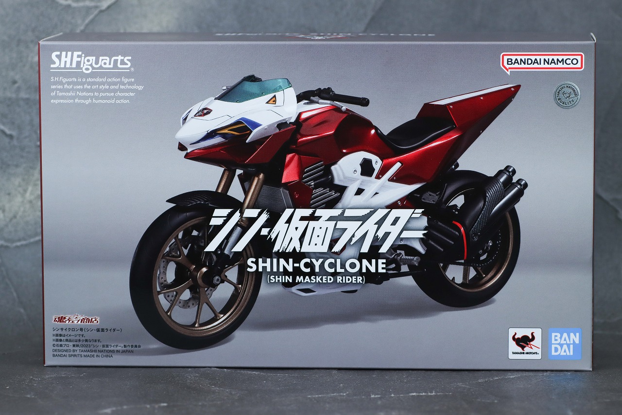 S.H.フィギュアーツ　シンサイクロン号（『シン・仮面ライダー』）　レビュー　パッケージ