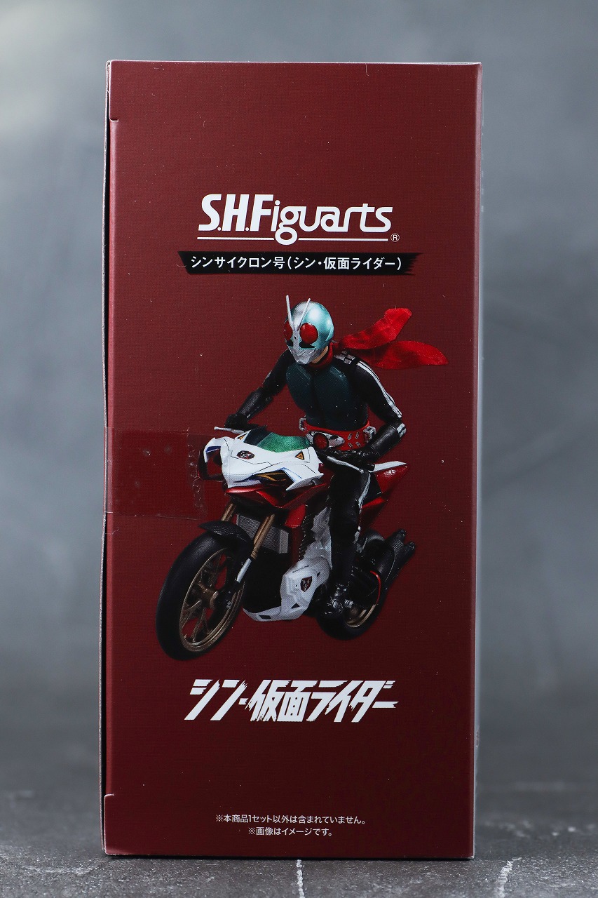 S.H.フィギュアーツ　シンサイクロン号（『シン・仮面ライダー』）　レビュー　パッケージ