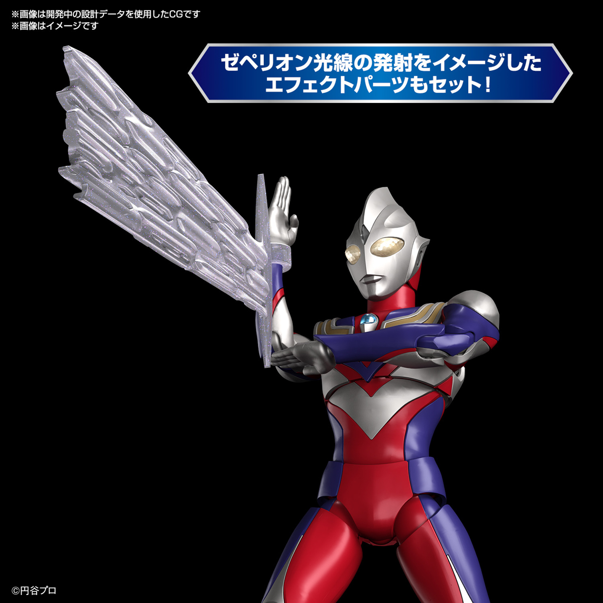 Figure-rise Standard　ウルトラマンティガ マルチタイプ