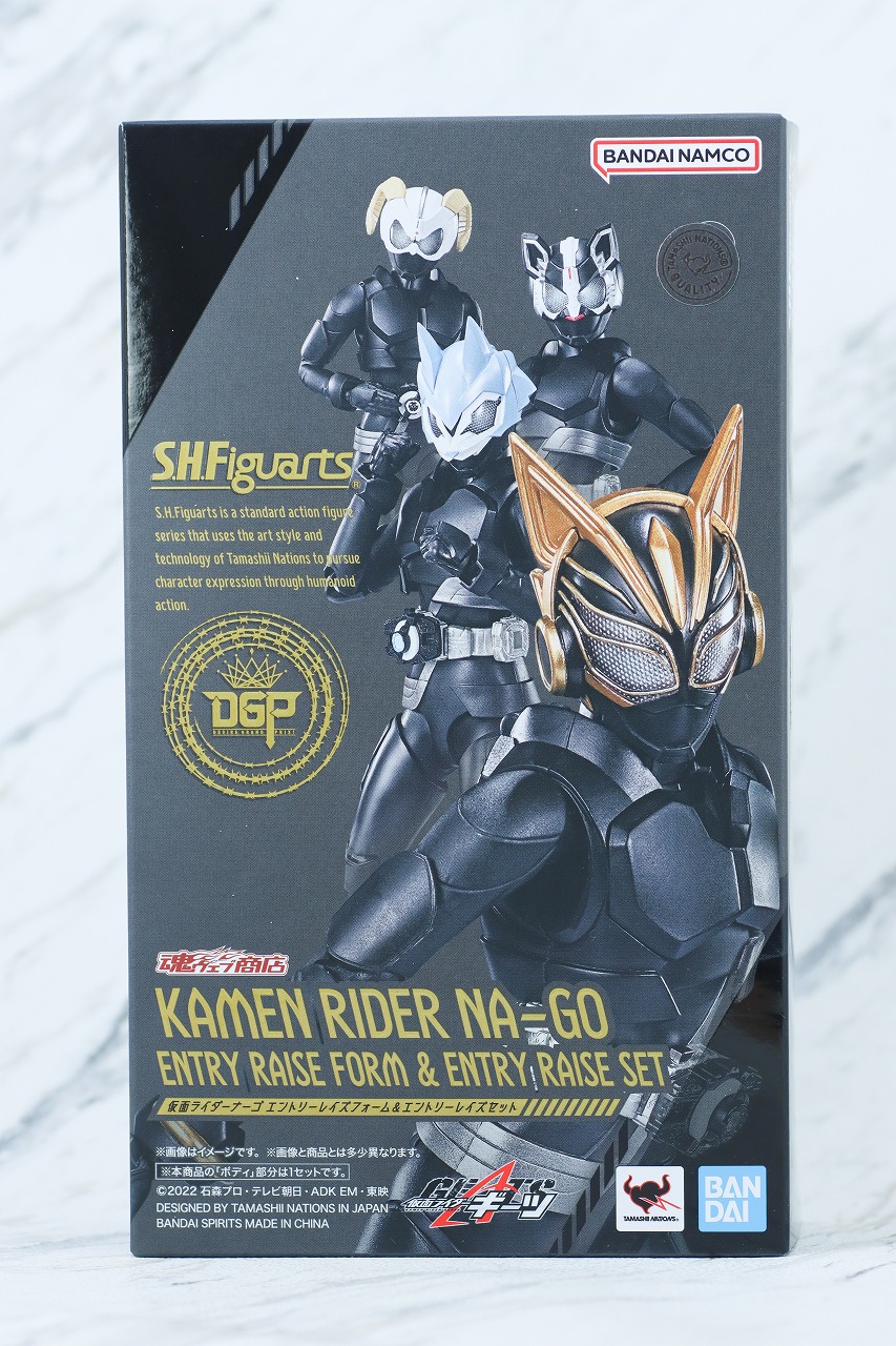 S.H.フィギュアーツ　仮面ライダーナーゴ エントリーレイズフォーム＆エントリーレイズセット　レビュー　パッケージ