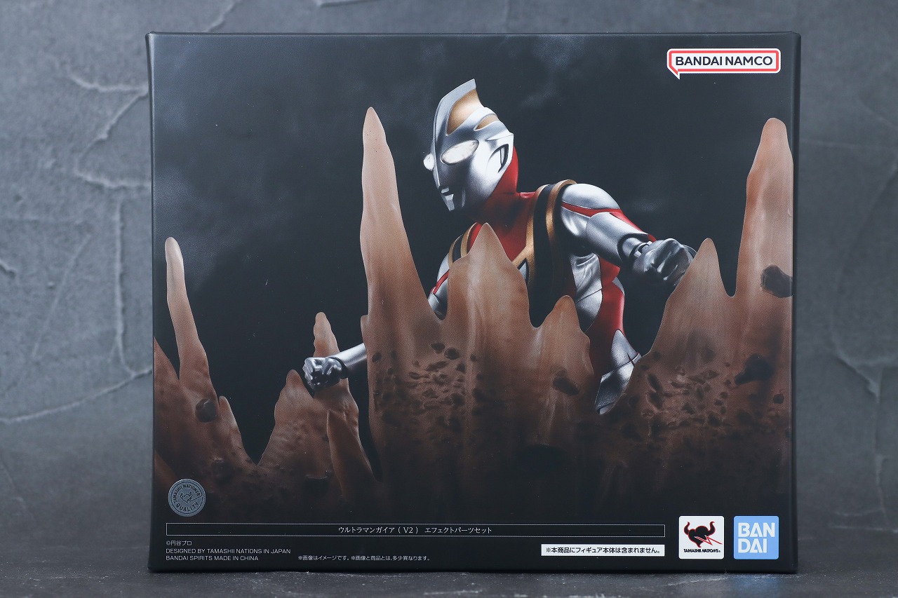 S.H.フィギュアーツ(真骨彫製法) ウルトラマンガイア(V2) エフェクトパーツセット　レビュー　パッケージ