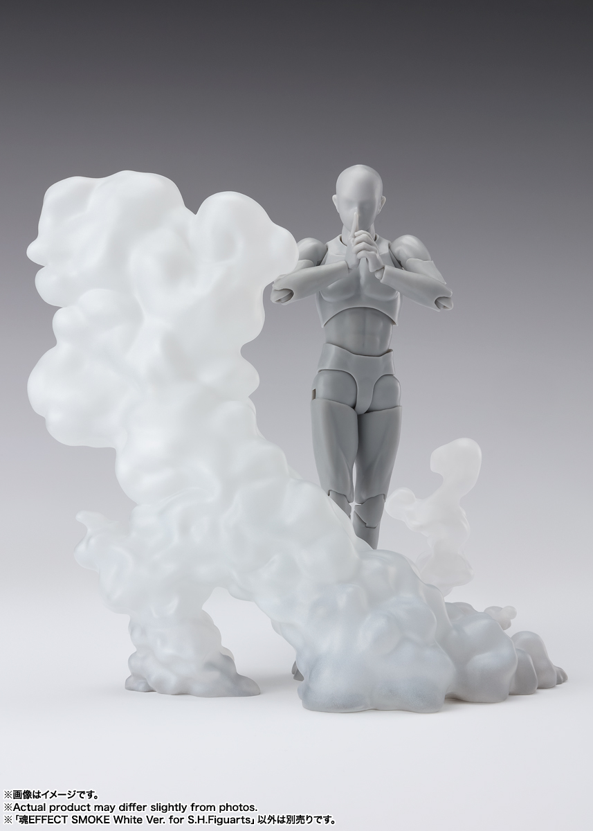 魂EFFECTシリーズ SMOKE White Ver. for S.H.Figuarts