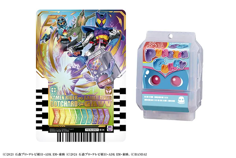 DXパンチングミゴチゾウ＆ライドケミートレカ ダブルライダーキックver.
