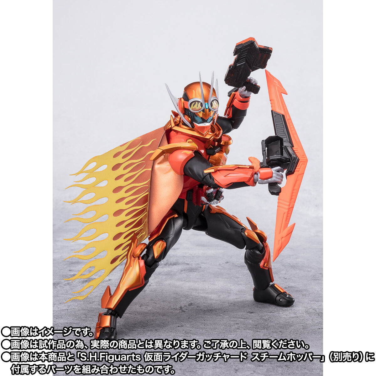 S.H.フィギュアーツ　仮面ライダーファイヤーガッチャードデイブレイク／ガッチャードデイブレイク