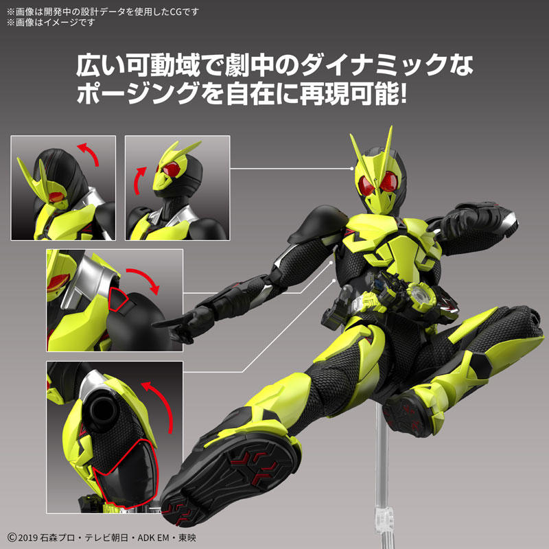 Figure-rise Standard 仮面ライダーゼロワン ライジングホッパー