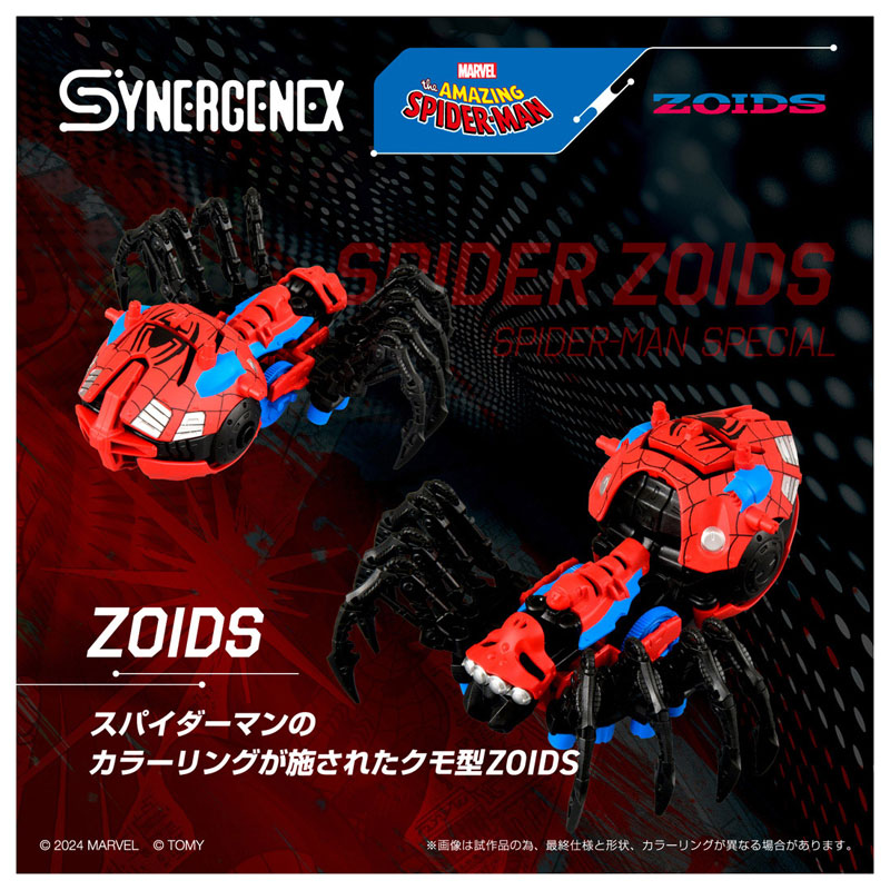 SPIDER ZOIDS SPIDER-MAN special