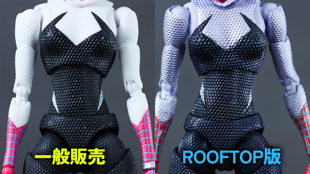 S.H.フィギュアーツ　スパイダーグウェン　1610 ROOFTOP VER.　レビュー　比較