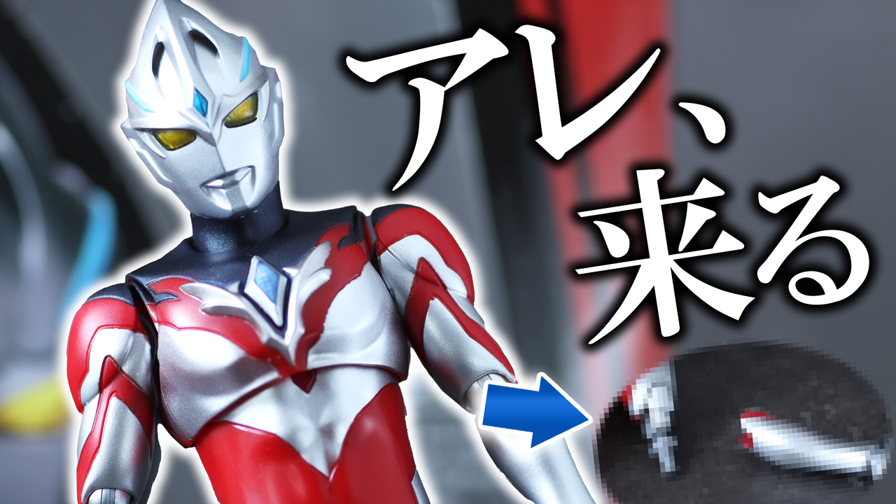 【可動・造形◎】S.H.フィギュアーツ　ウルトラマンアークをレビュー！