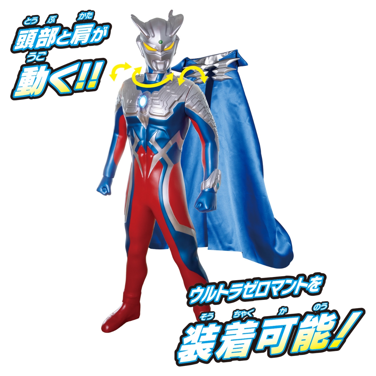 スーパーDX　ウルトラマンゼロ