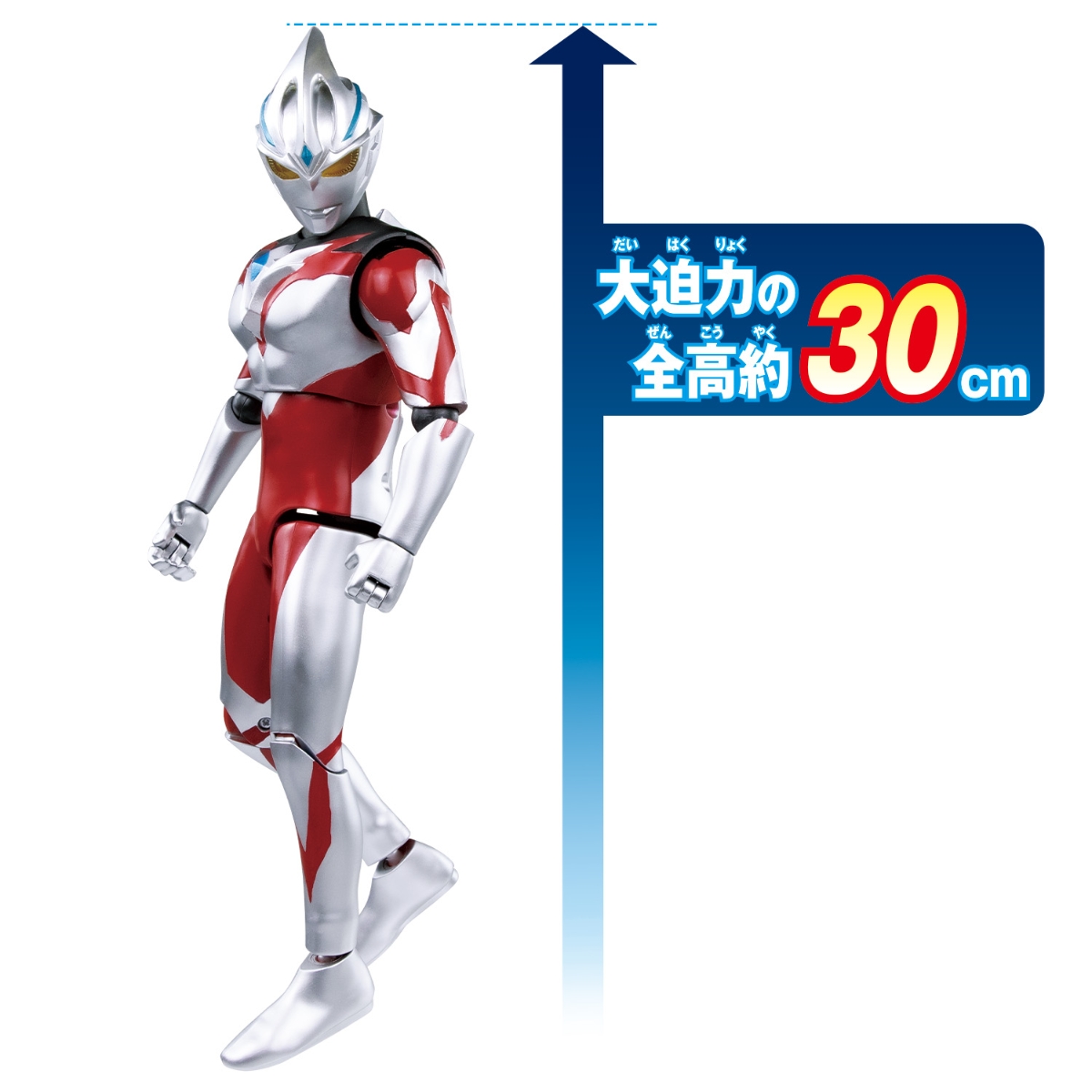 ギガンティックユニバース　ウルトラマンアーク